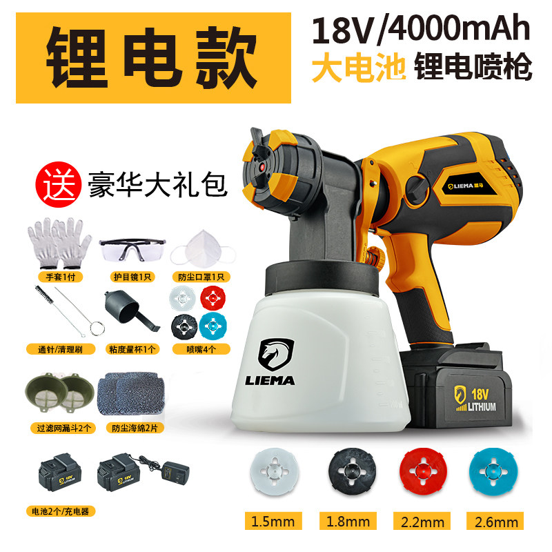 德国进口电动喷枪乳胶漆喷涂工具油漆涂料喷漆机甲醛消毒锂电家用,童装/婴儿装/亲子装,儿童装饰手表,淘宝优惠券,粉丝福利购,淘宝优惠卷