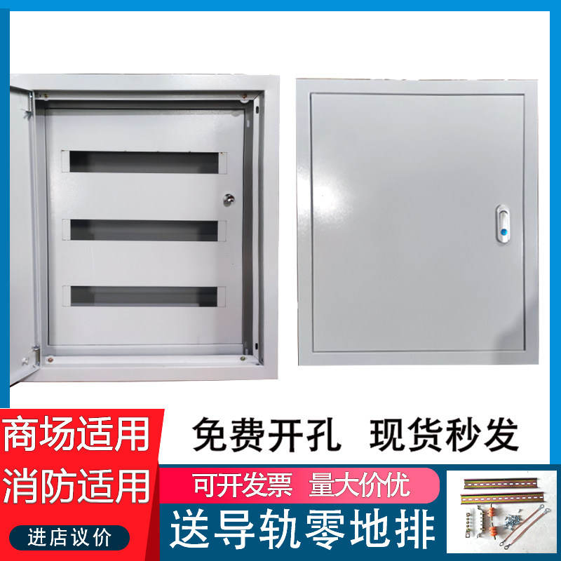 暗装双层门配电箱内外门电箱暗装开关箱照明控制箱嵌入式电箱定做