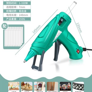 热熔胶枪手工制作电胶枪家用高粘热溶棒胶热融胶棒7 11mm热熔枪
