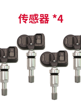朗仁TP200汽车胎压匹配仪 传感器编程激活匹配复位仪通用胎压监测