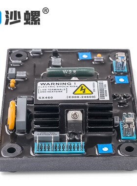 无刷发电a机励磁调压板自动电压稳压板AVR调节器SX460 SX440 AS44