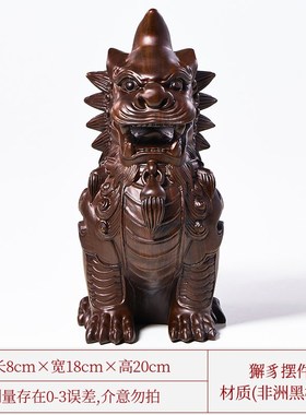 木雕原创神兽獬豸摆件律所开业律师法务法官办公S装饰法律文创礼