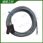 红外线对射光电 G42N 超越PZ 激光对射传感器 方形对射激光