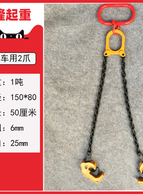 油桶吊钳起重链条夹子铁桶夹具叉车专用起吊工具润滑桶吊钩吊索具