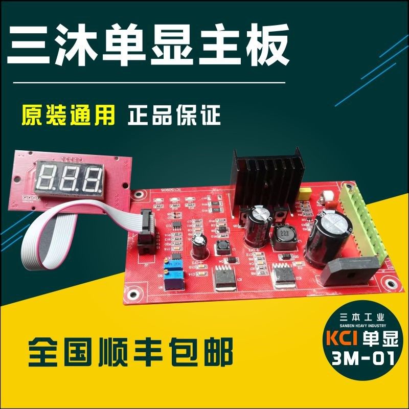 全新塑料粉末高压静电喷粉机发生器主板配件全国顺丰包邮,个性定制/设计服务/DIY,明信片定制,淘宝优惠券,粉丝福利购,淘宝优惠卷