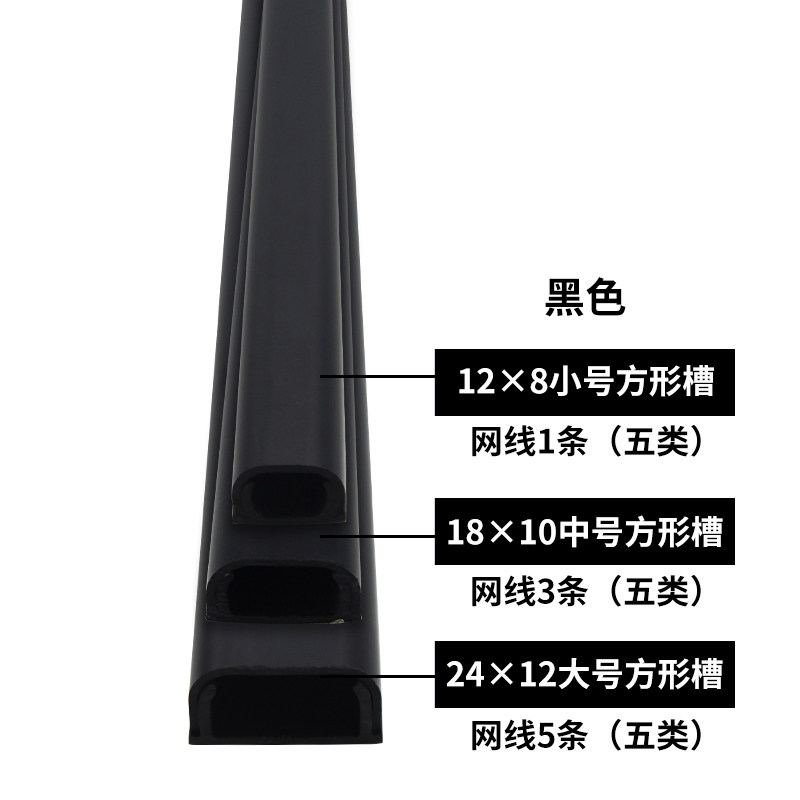 墙面包邮布线槽方形不用阻燃走线10米明装电线pvc绝缘打钉线管