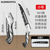 德国进口折叠快速手锯木工锯子锯树神器日本手持家用SK5手工锯伐