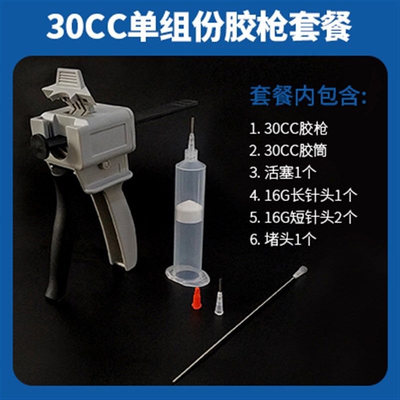 单组份手动胶枪单液助推器30/55/300CC手推助胶器硅胶玻璃胶330ML