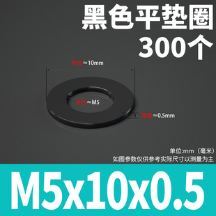 尼龙垫片塑料平垫橡胶垫圈绝缘螺丝圆形耐高温塑胶垫圈M2 M22