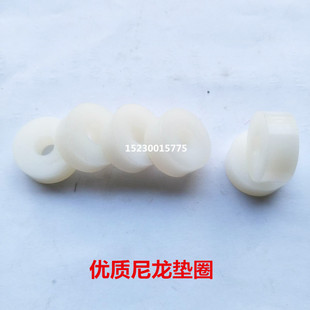 加大加厚尼龙垫片绝缘塑胶塑料平垫圈M6M8M10M12M14M16M20M24M30