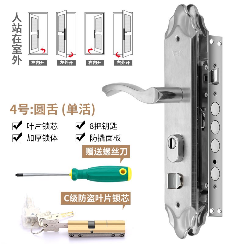 防盗门门锁家用通用型木门大门门把手锁具套装入户门W锁房门锁整