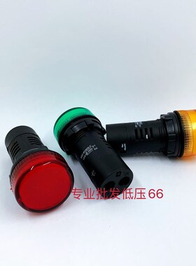 普通型信号灯  XB2-BVM3LC  BVM4LC BVM5LC BVB  指示灯