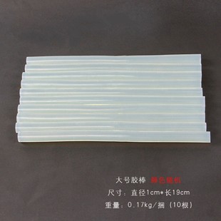 25W热熔胶枪 五金工具15 固娃娃花束胶棒 材料 花店用品鲜花包装