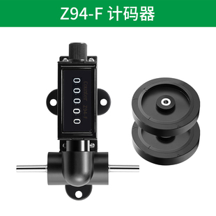 z96 f计码 表验布机打卷机机械式 记米表5位滚轮计数器 f计米表z94