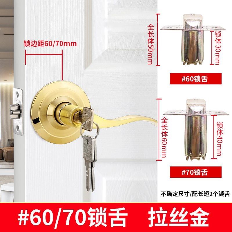 金色不锈钢执手门锁房门锁室内把手锁球形K锁卧室通用型防盗圆球