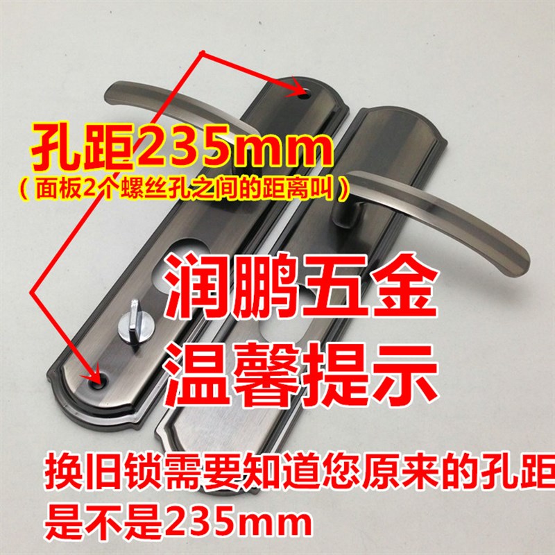 普通款高配d款防盗门锁具大门木门拉手进户门锁大门锁防盗门把手