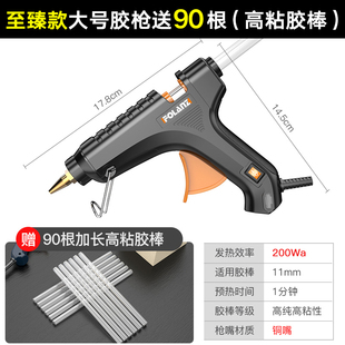 胶枪热熔胶抢手工电热溶热熔胶枪家用儿童胶水条热融胶棒大号11mm