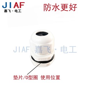 尼龙接头垫片 1.5皮垫PG13.5橡胶圈 O型圈防水密封件橡胶垫圈M20