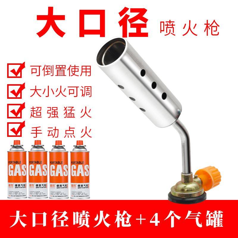 日本进口烧肉喷火枪家用高温小型手持烧毛神器烧猪毛的枪头烤枪,童装/婴儿装/亲子装,儿童装饰手表,淘宝优惠券,粉丝福利购,淘宝优惠卷