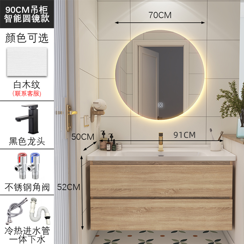 日式实木浴室柜智能卫浴套装洗手洗脸陶瓷一体盆组T合卫生间洗漱