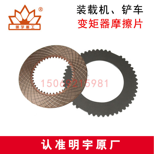 装载机铲车变速箱变矩器280 265离合器摩擦片活塞卡簧活塞环活塞