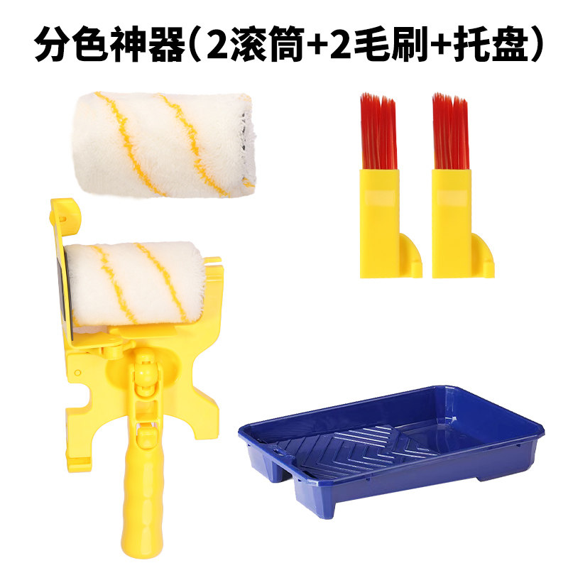 新品分色滚筒器乳胶漆刷墙涂料刷角分色神器内墙刷油漆小型修边器,童装/婴儿装/亲子装,儿童装饰手表,淘宝优惠券,粉丝福利购,淘宝优惠卷