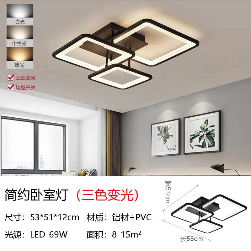 卧室灯2023年新款创意方块三A头吸顶灯书房间灯极简现代简约饭厅
