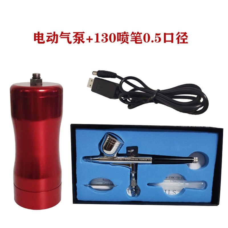 模型电动喷笔颜料绘画纹身上色气泵喷笔套装小型喷枪便携式喷漆,童装/婴儿装/亲子装,儿童装饰手表,淘宝优惠券,粉丝福利购,淘宝优惠卷