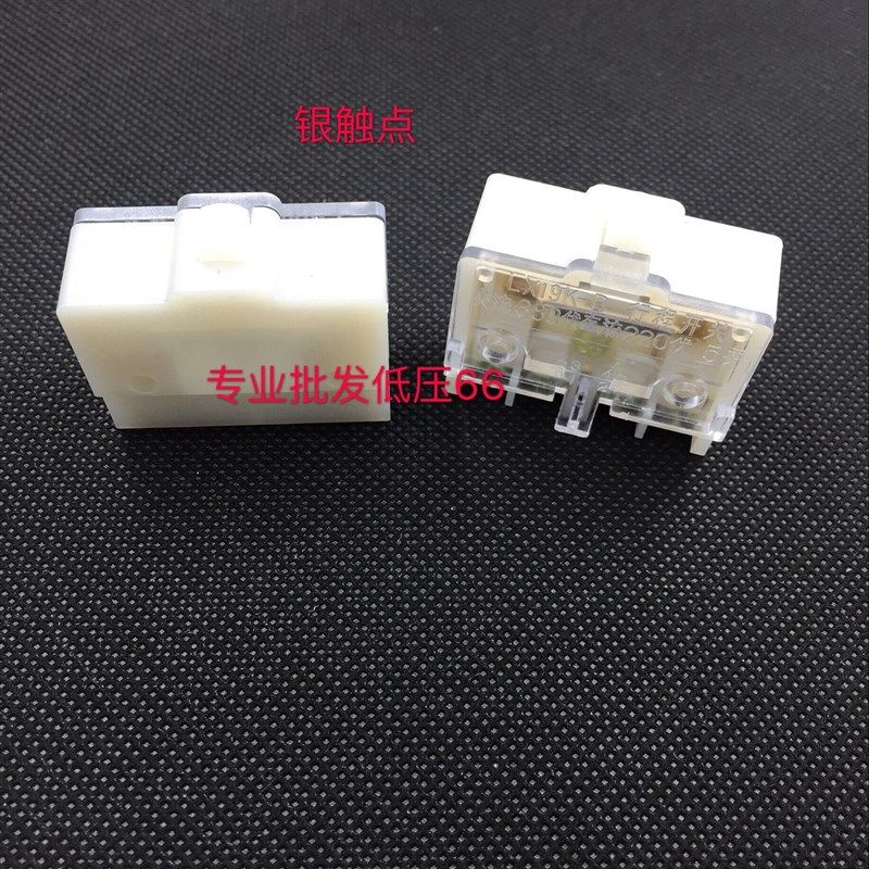 LX19-K-B  LX19-001  111  121 等行程芯子 银点
