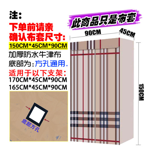 干衣机布罩通用主机烘干机布罩架子外罩外罩干衣机套子干衣机支架