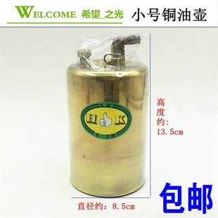 纯铜HK加厚铜油壶风球火吹焊枪喷枪H炼金熔金银打金工具首饰器材