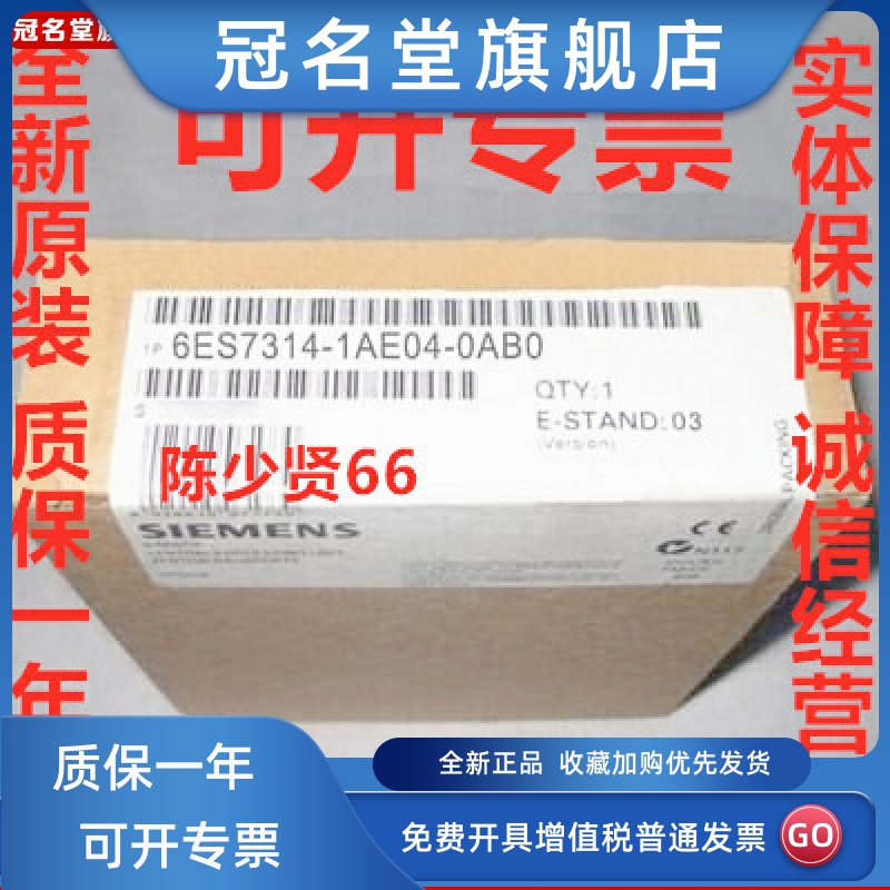 6ES7314 6ES7 314-1AE04/03/02/1AF10/11/1AG13/14-0AB0 CPU314