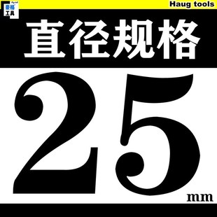72mm 不锈钢铝合金铁板金属开孔器51