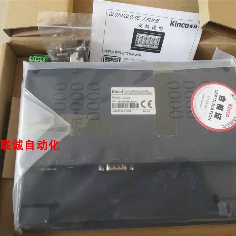 步科触摸屏 GL070 GL100 GT070E GL100E G121E GL150E 全新原装