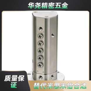 08多回路旋转接头歧管块气动元 替怡和达J 04M501 件接头 XYH51