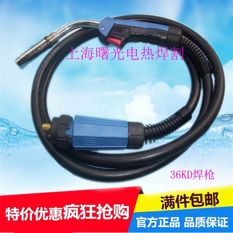 二氧化碳保护焊枪15AK焊枪宾采尔二保焊枪24KD36KD欧式气保焊枪线,童装/婴儿装/亲子装,儿童装饰手表,淘宝优惠券,粉丝福利购,淘宝优惠卷