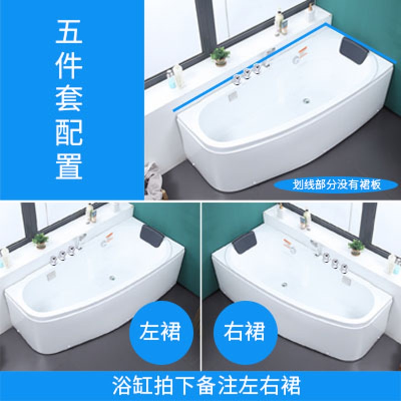 家用小户型扇形弧形l亚克力浴缸独立式冲浪按摩恒温日式浴盆1.31.