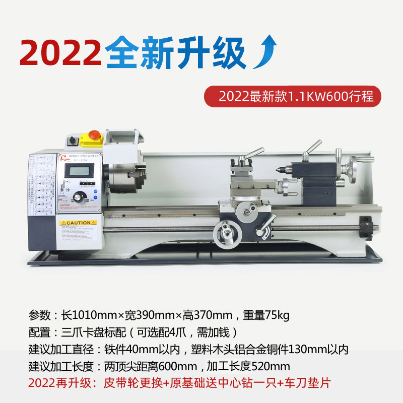 瑞程讴歌RCOG-210v微型迷你加工机械小型家用车床220伏多功能机床
