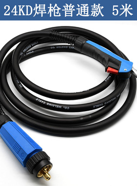 欧式200A二保焊枪350A/500A二氧化碳气保焊枪15AK加长焊把线焊枪