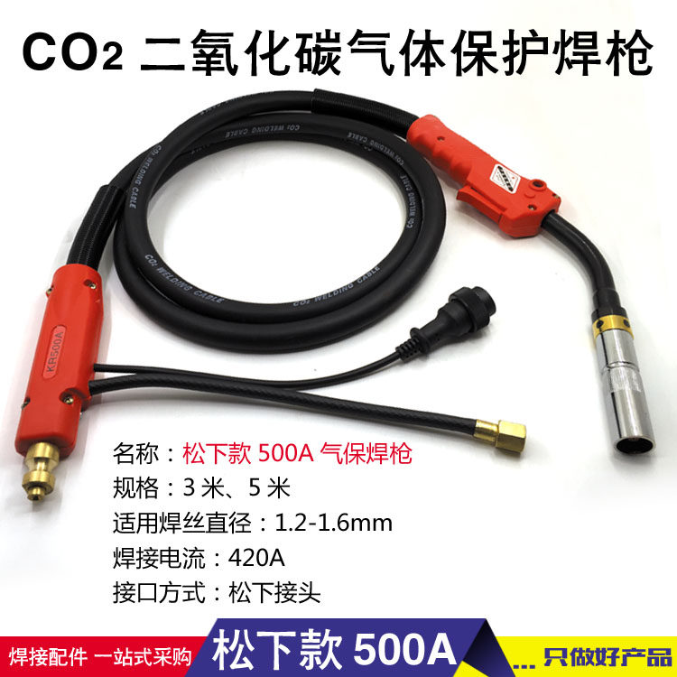 二氧化碳气保焊枪配件200A/350A/500A二保焊枪焊割欧式焊铁枪,童装/婴儿装/亲子装,儿童装饰手表,淘宝优惠券,粉丝福利购,淘宝优惠卷