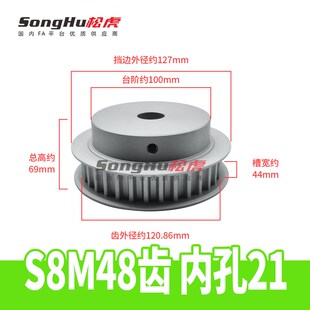 EBL61-S8M400-48-B-P-d20至65孔现货S8M48齿同步轮槽宽44同步带轮
