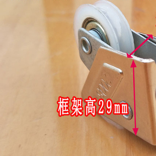 80下轮 铝合金门窗2008型尼龙轴承滚珠滑轮静音伟业72窄轨轮子老式