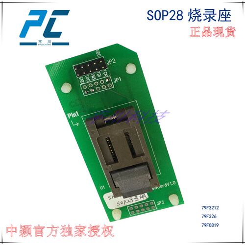 中颖烧录器PRO-06C烧录器PRO06C编程器pro06c PRO-06C兼容PRO06B