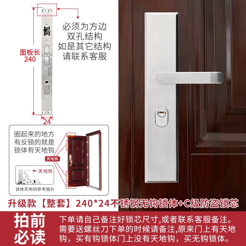 防盗门锁家用通用型门把手手v柄锁具大门套装入户老式铁门进户拉