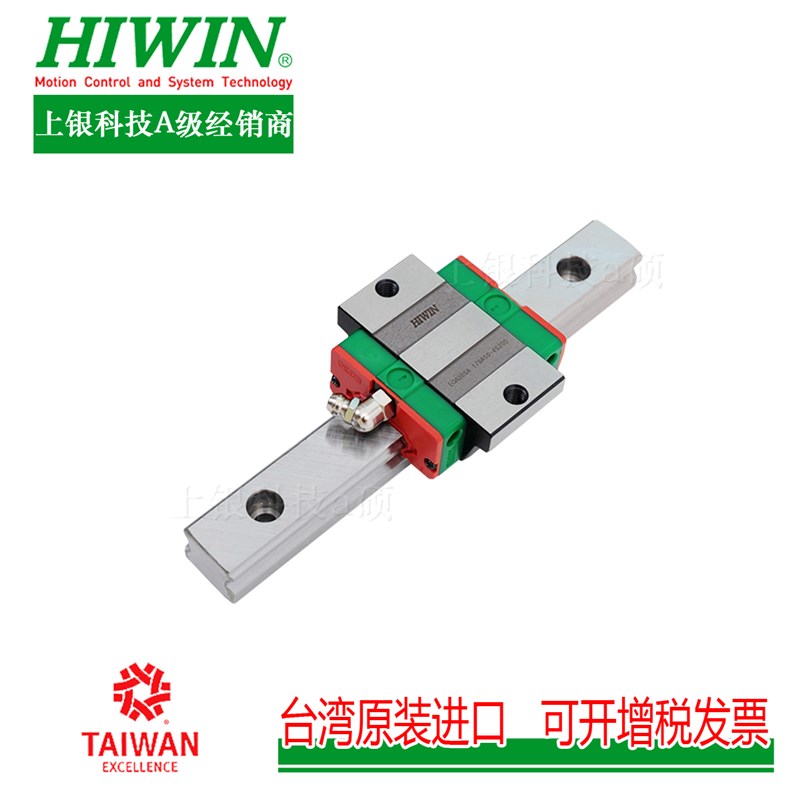 台湾上银直线导轨滑轨滑块EGH15  HG20 HGW25 30 35 45CA CC MGN7