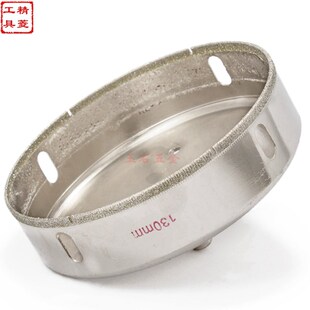 全瓷瓷砖开孔器钻头大理石玻化砖打孔地砖钻孔器玻璃105-150mm