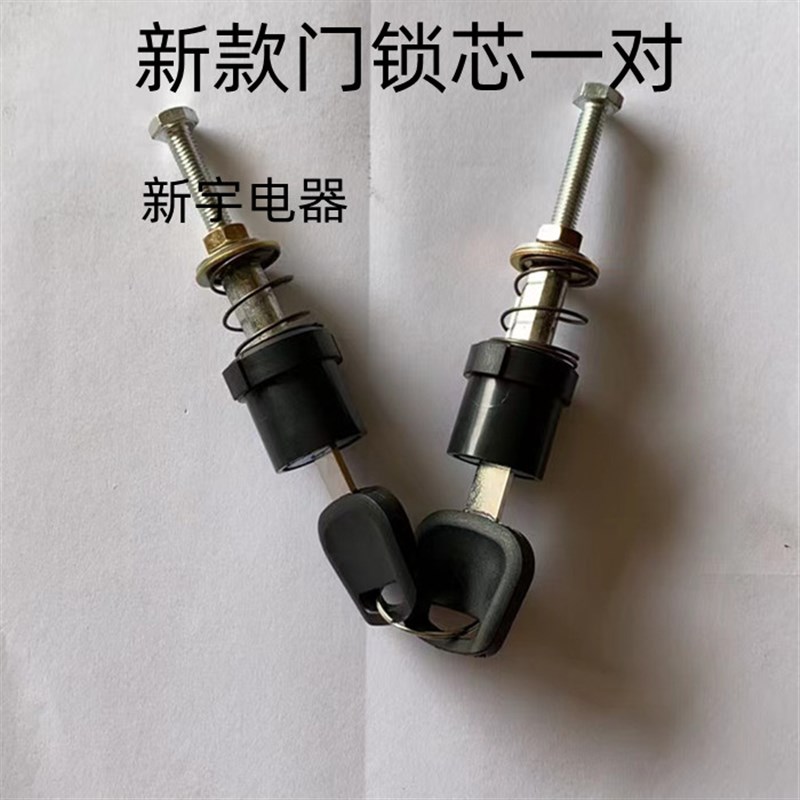 福田雷沃欧豹东方红电动车收割机拖拉机装载M机专用门锁拖拉机门