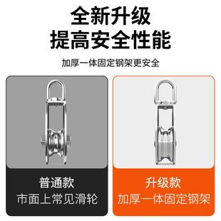 304不锈钢滑轮吊钩单双轮子起重工具钢丝绳U型吊环定滑轮起重滑轮