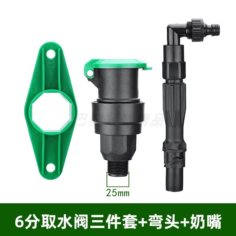 快速园林取水阀地插草坪水管x接头钥匙杆6分1寸三件套绿化取水器