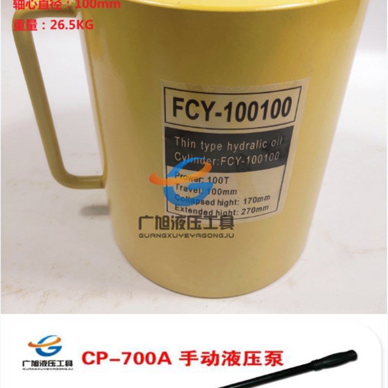 分离式液压千斤顶5T10T20T30T50T100T吨分体式立式超薄加长型油压,个性定制/设计服务/DIY,明信片定制,淘宝优惠券,粉丝福利购,淘宝优惠卷